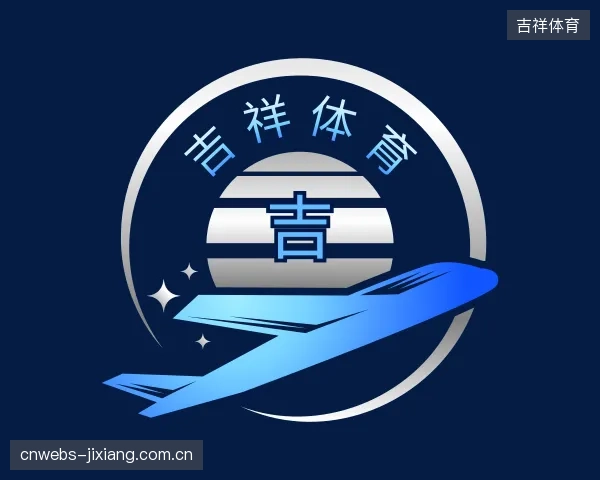 知道吉祥体育官方